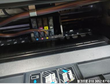 HP 7720 카트리지 교체 과정