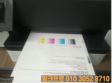 HP 7720 정상 출력 결과