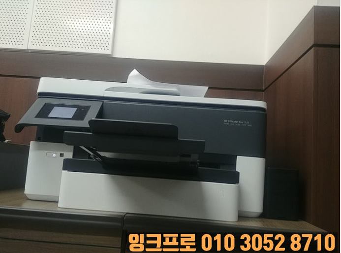 광명동 HP OfficeJet Pro 7720 카트리지 문제 수리