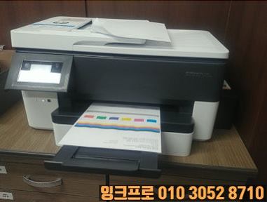 HP 7720 다운그레이드 후 컬러 테스트 출력