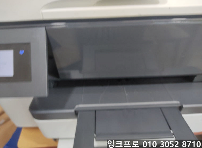HP OfficeJet Pro 7740 프린터 전면