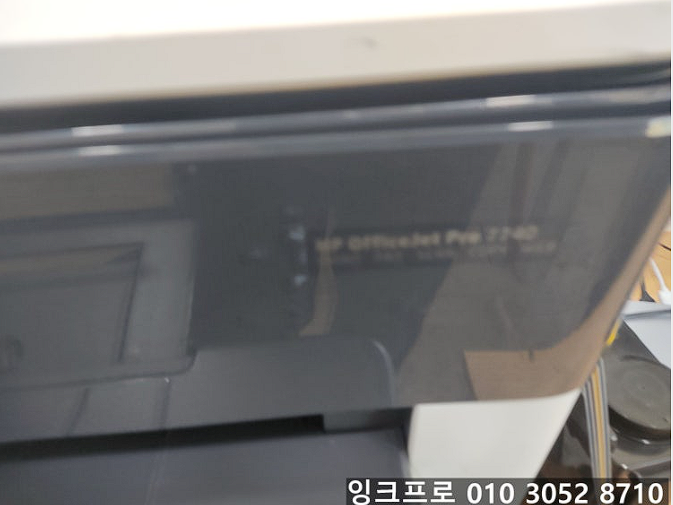 안산 고잔동 HP OfficeJet Pro 7740 색상 출력 불량 수리