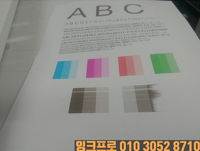 HP 7740 출력 테스트 결과