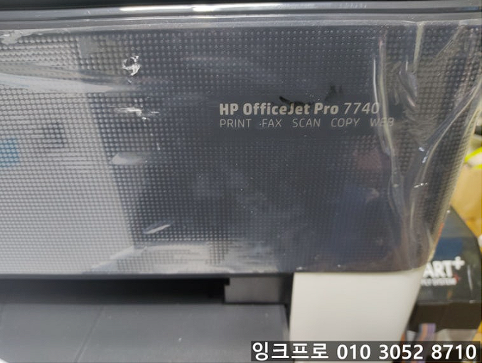 화성 새솔동 HP OfficeJet Pro 7740 무한잉크 누수 수리