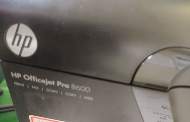 안산 본오동 HP OfficeJet Pro 8600 캐리지 걸림 수리