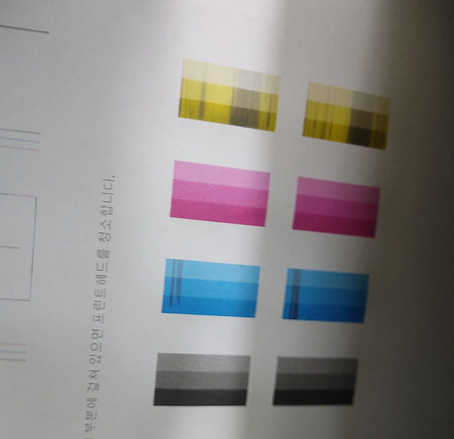 HP OfficeJet Pro 8600 캐리지 보드 교체 후 테스트 출력
