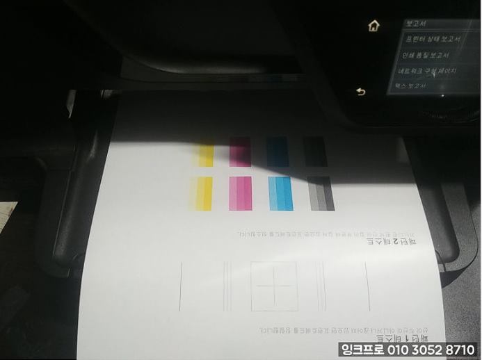 HP 8600 벨트 교체 후 테스트 출력
