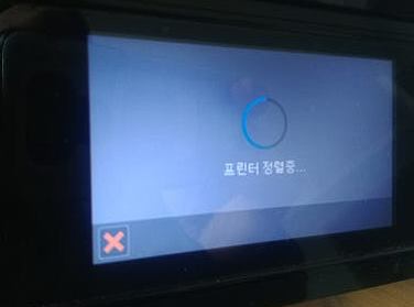 HP 8620 프린터 헤드 오류 화면