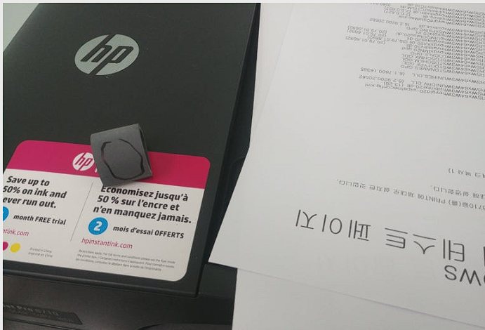 HP 8710 부품 교체 후 테스트 페이지 정상 급지 확인