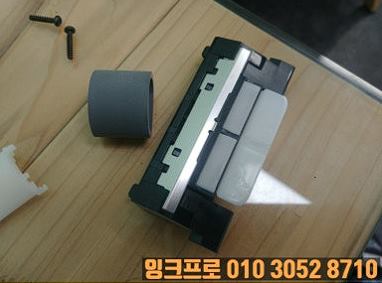 HP 8710 급지 패드