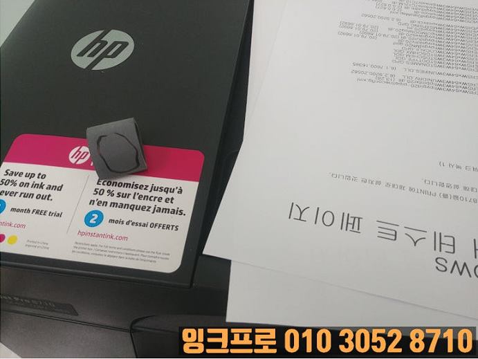 HP 8710 급지 테스트