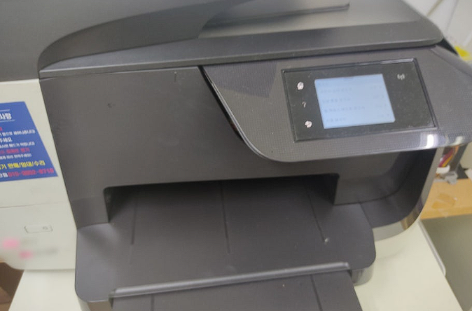 HP 8710 프린터 전면