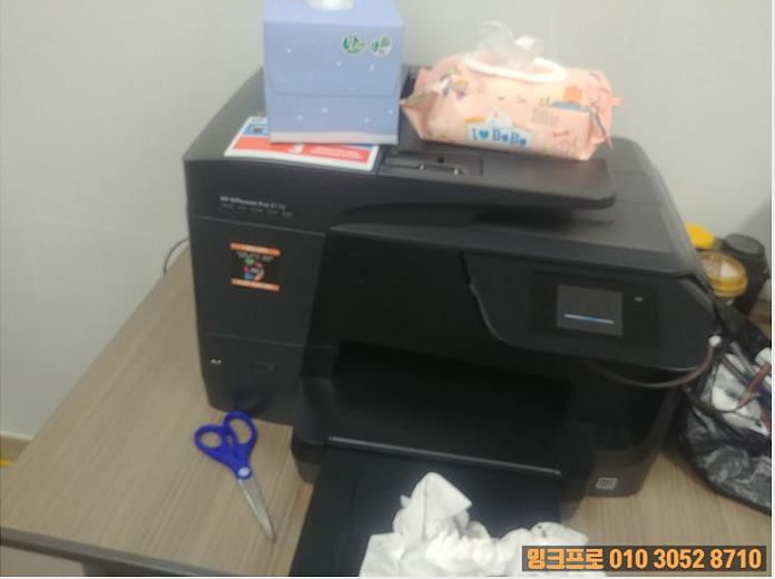 안산 본오동 HP OfficeJet Pro 8710 잉크 공급선 수리