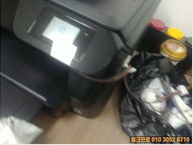 HP 8710 잉크 공급 상태
