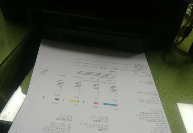 HP 8710 선단밀림 수리 후 테스트 출력