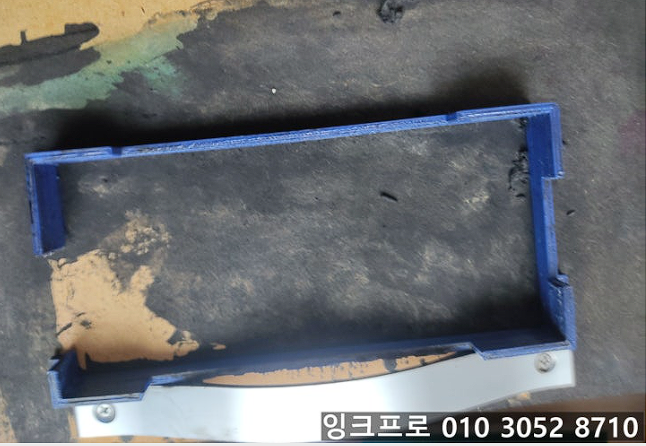 잉크 누수로 오염된 HP 8710 받침대