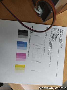 내부 세척 후 정상 출력된 HP 8710 테스트 페이지