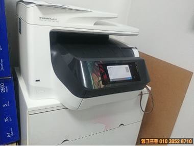 HP 8720 프린터 전면