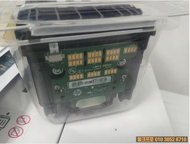 교체할 HP 8720 프린터 헤드