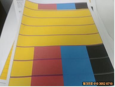 HP 8720 혼색 출력 테스트