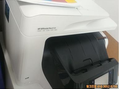 HP 8720 출력 상태