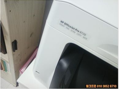 시흥 정왕동 HP OfficeJet Pro 8720 프린터 헤드 문제 수리