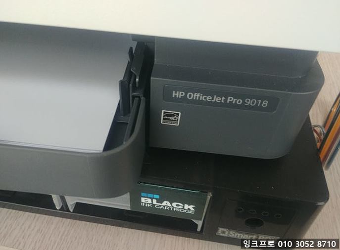HP OfficeJet Pro 9018 모델과 하단 잉크 공급기