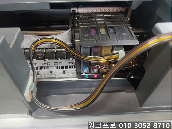 HP OfficeJet Pro 9010 카트리지와 잉크 공급선 점검