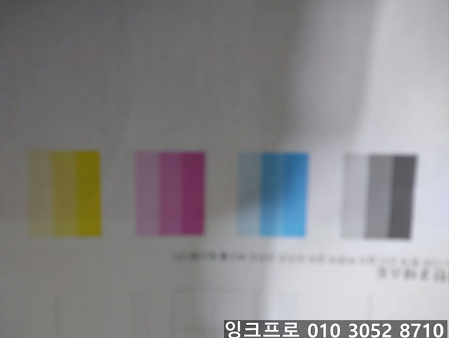 HP OfficeJet Pro 9010 잉크 공급 정상화 후 테스트 출력