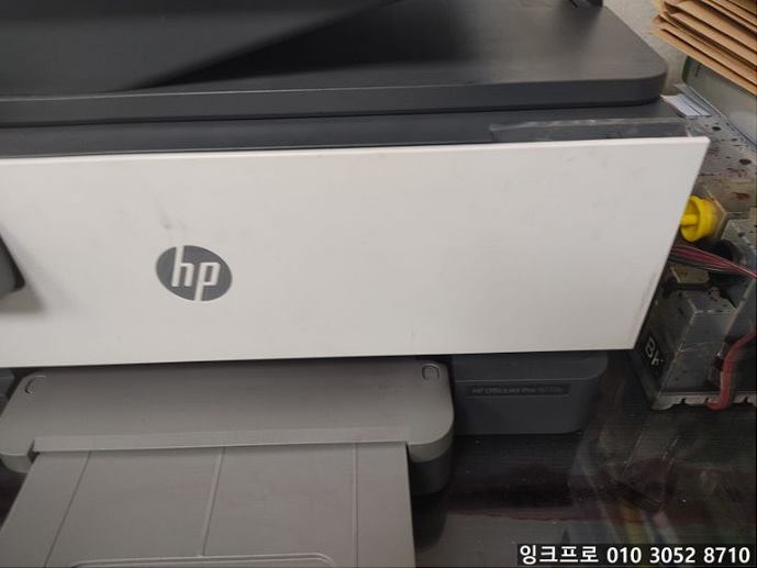 안산 목내동 HP OfficeJet Pro 9010 프린터 헤드 문제 수리