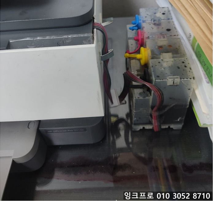 HP 9010 무한잉크 공급기와 공급선 점검