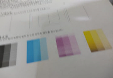 HP 9010 수리 후 인쇄 품질 테스트
