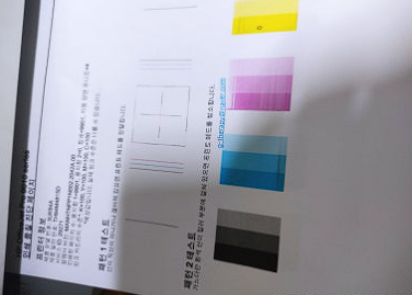 HP OfficeJet Pro 9010 인쇄 품질 진단 페이지 테스트 완료
